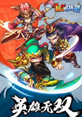 比较耐玩的卡牌养成手游