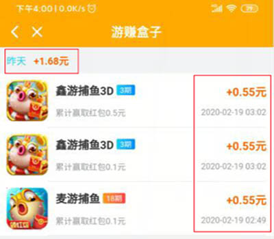 利用手机挣钱最简单的方法！每天稳赚10元的app