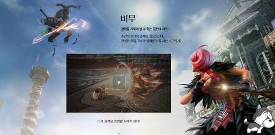 剑灵:革命手游12月6日韩服公测！手把手教你下载试玩