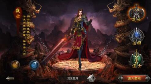 次元传奇：良心传奇手游，一刀999，刀刀切割