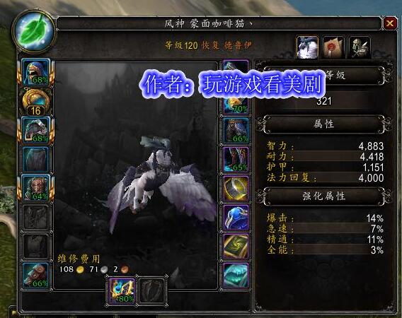 魔兽世界工作室是如何躲避官方追捕的？