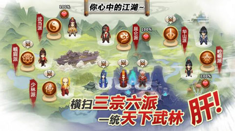 武侠手游哪个好玩？试试《叫我铸造师》吧