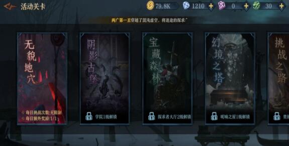 旧日传说怎么样，好不好玩？真实体验告诉大家