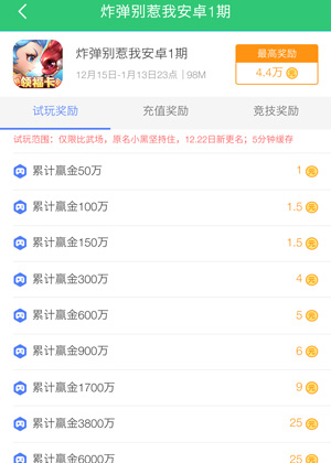 一元赚钱软件，每天一点时间就可以赚1元app