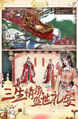 古风宫廷养成手游，好玩最真实的有哪些？