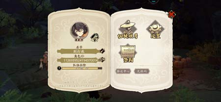 天地劫幽城再临是什么类型游戏,好玩吗? 天地劫幽城再临是什么类型游戏,好玩吗?