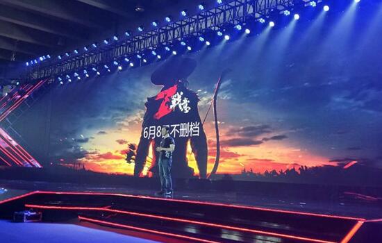 《战意》6月8日不删档：骑马与砍杀，全球战争沙盒网游