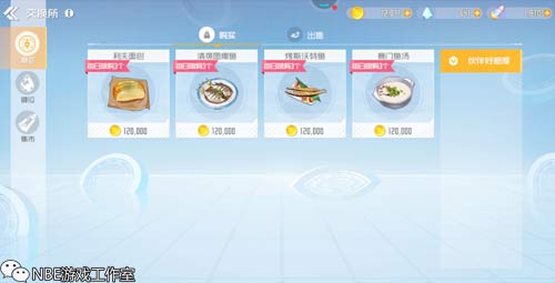 刀剑神域王牌手游能搬砖吗？有没有希望