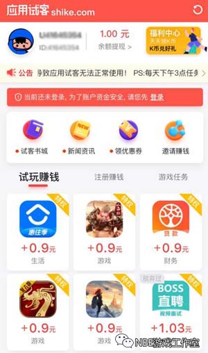 正规挣钱的app软件，一个苹果手机一天赚50到80