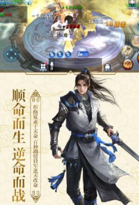 免费送vip的仙侠手游，送vip16国风仙侠手游