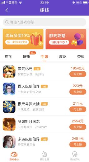 谈谈我是怎么从每天辛苦几十元赚到每天稳入几百元的