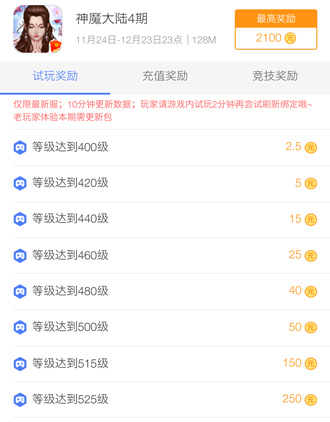 真正能赚人民币的手游，这5款直接提现