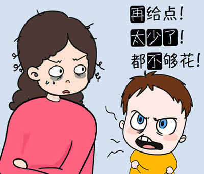 线上赚钱！学生网上每天赚30元的方法