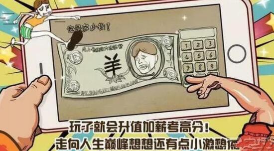 为什么说国产游戏都是垃圾？来看游戏厂商的恶心套路