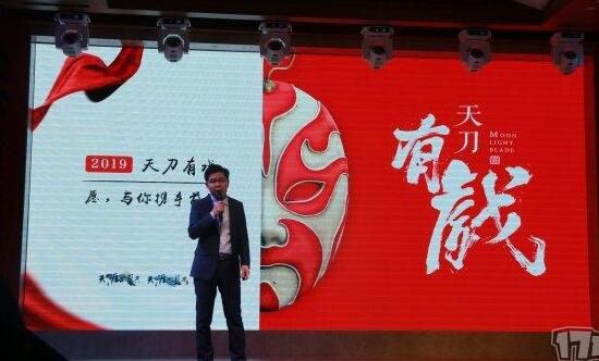 天刀手游农历2月开启首测，端游新门派少林曝光 