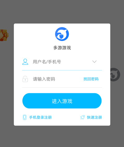 多游app怎么下载？多游app手游赚钱教程