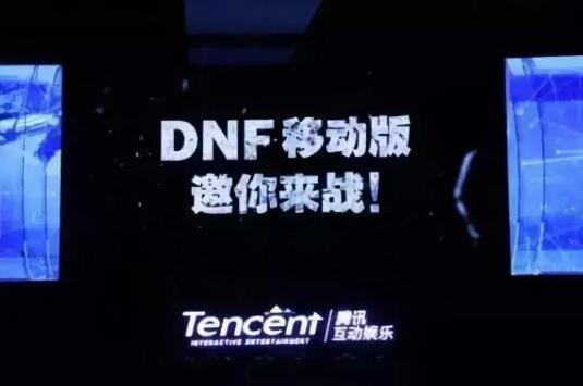 腾讯dnf手游最新公告：2019上半年测试，还原60级版本