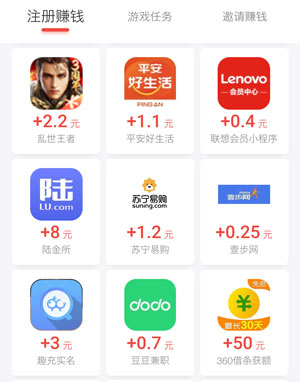 赚钱最快的软件排名，全部1元可提现