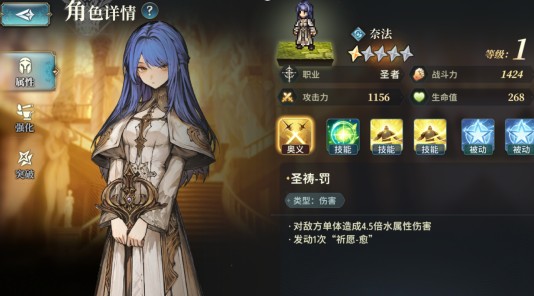 风之痕迹零氪玩家怎么配队？最强零氪阵容推荐