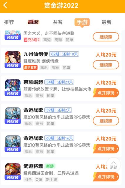 赚钱小游戏秒到账领红包不看广告