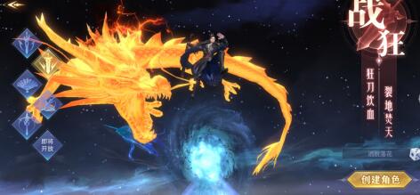 《霸天纪》什么职业好玩/新手职业选择/什么职业厉害 《霸天纪》什么职业好玩/新手职业选择/什么职业厉害