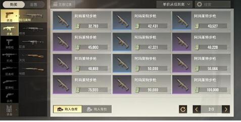 超凡先锋可以搬砖吗？如何赚到第一桶金？