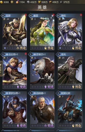 帝国雄狮武将推荐，值得培养的武将有哪些