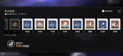 崩坏：星穹铁道的模拟宇宙是干嘛的？有什么奖励？