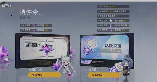 艾塔纪元氪金吗？不充钱可以玩吗？