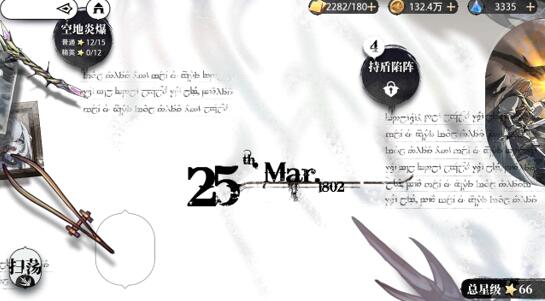 光隙解语秘境攻略，秘境40层怎么打？