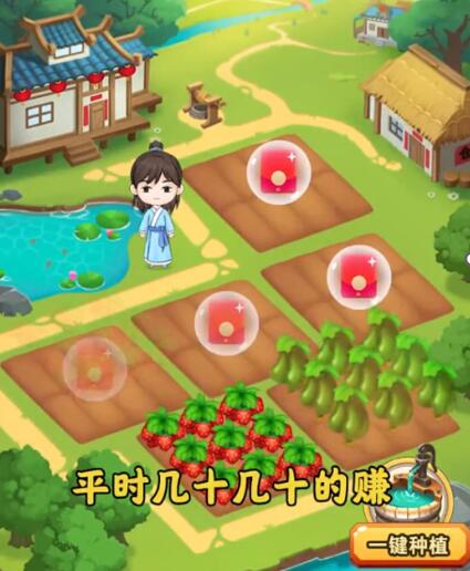 经营类游戏赚钱app排行，内置模拟经营提现游戏