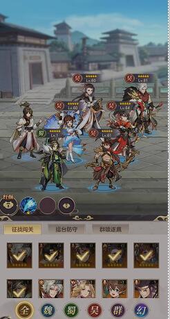 幻想名将录平民最强阵容是什么？哪些阵容适合0氪党？