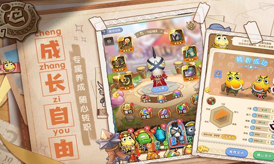 《我叫MT:经典》是什么类型手游，好不好玩呢？