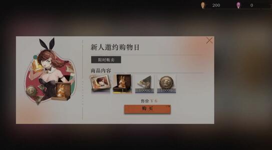 重返未来：1999氪金严重吗？一毛不花直通主线!