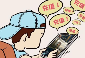 沉迷游戏一年要消费多少钱?玩游戏一年花多少钱算正常? 沉迷游戏一年要消费多少钱?玩游戏一年花多少钱算正常?