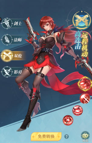 叫我大酋长新手平民转职攻略，谁是平民最强职业？