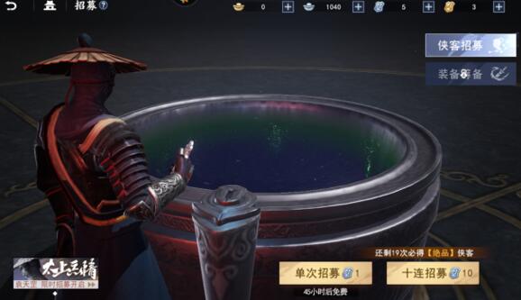 不良人3氪金吗,烧不烧钱? 不良人3氪金吗,烧不烧钱?