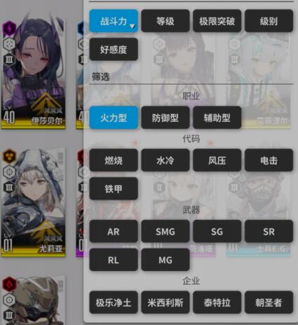 胜利女神NIKKE新手入门攻略，前期阵容搭配讲解