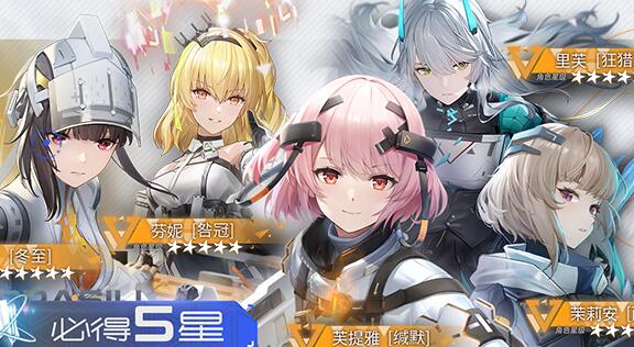 尘白禁区角色强度排行榜