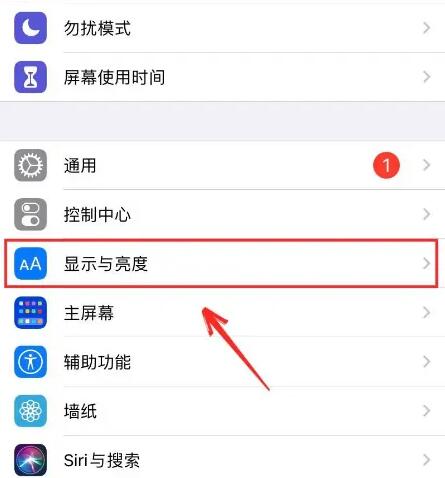 苹果手机（iphone）玩游戏自动锁屏怎么办