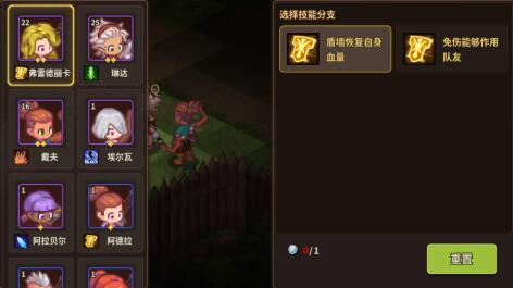 浮石之旅英雄技能选择哪个？技能怎么升级