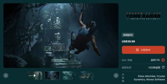 epic送过那些高质量大作，epic赠送3a大作全盘点