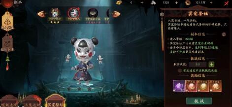 画狐手游副本怎么进，玩哪些副本更好