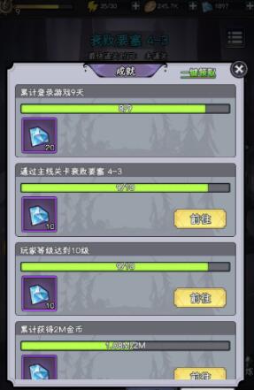 勇闯女巫塔宝石怎么获得，怎么用才好