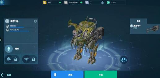 机甲战队攻略，新手怎么玩才能最快上手