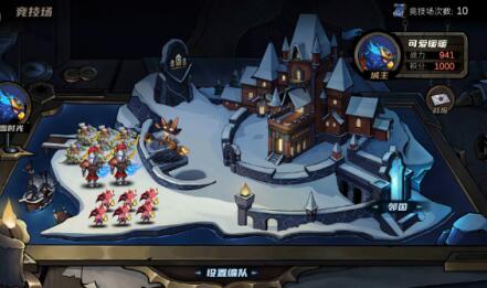 凛冬部落手游竞技场怎么玩？积分怎么获得