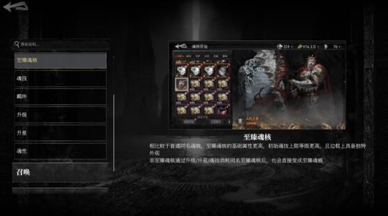 古魂：魂之刃2氪金吗，古魂氪金最高性价比攻略