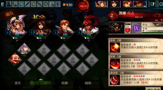 召唤骑士团凯娜怎么获得，这个角色厉不厉害