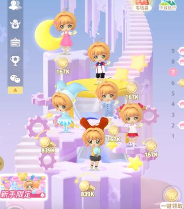 魔卡少女樱回忆钥匙好玩吗?值得入坑么 魔卡少女樱回忆钥匙好玩吗?值得入坑么