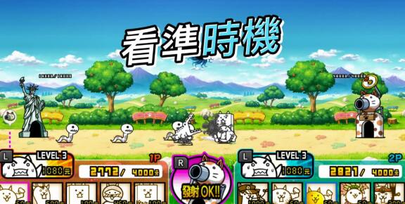 一人一半屏幕的双人塔防游戏